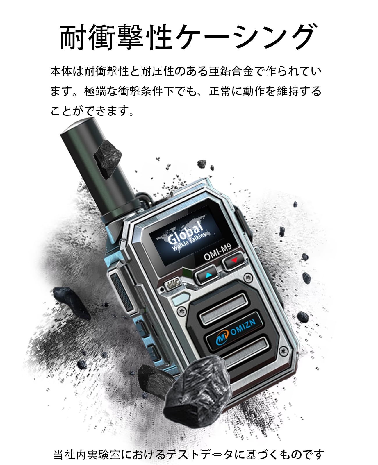 トランシーノ　4点お得セット KENWOODの特定小電力トランシーバーUBZ-LS20コンプリートセット